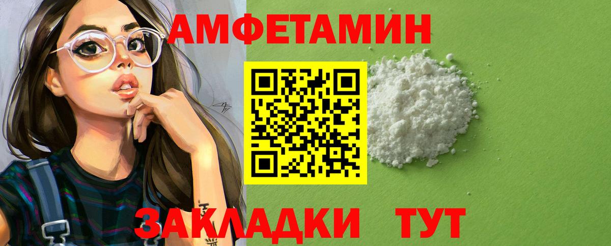 Каннабис  Гашиш  Вход с VPN  Знаменск  Мефедрон  