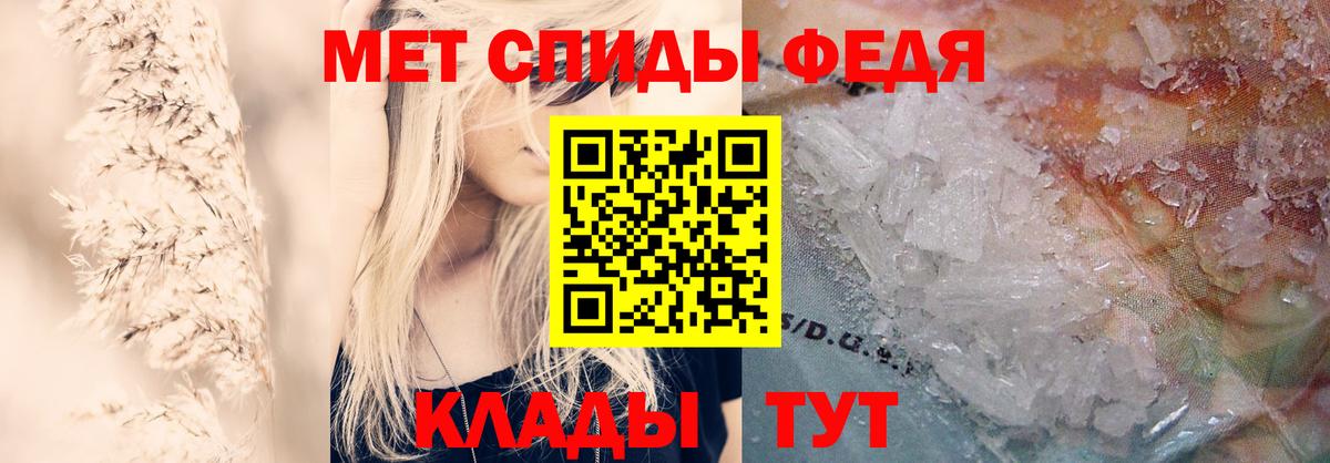 АМФЕТАМИН Розовый Знаменск