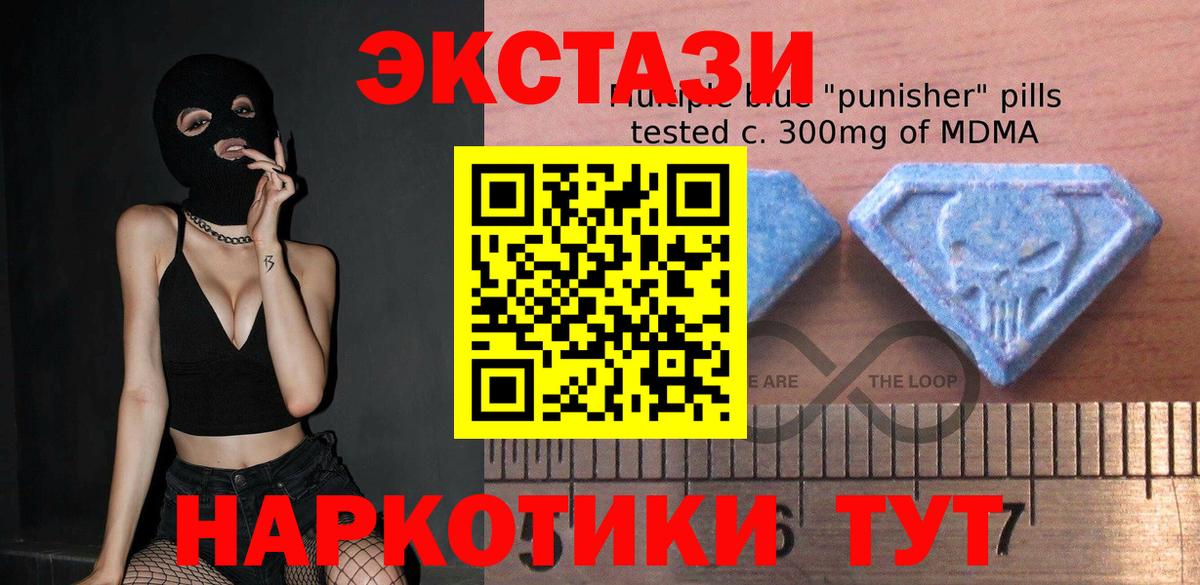 Знаменск  ЭКСТАЗИ диски  kraken ссылки  Вход с VPN 