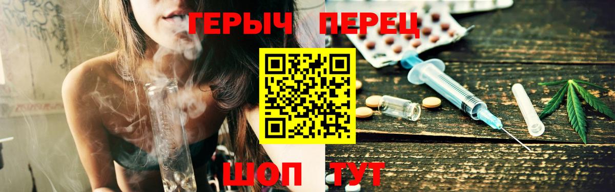 Героин Афган Знаменск