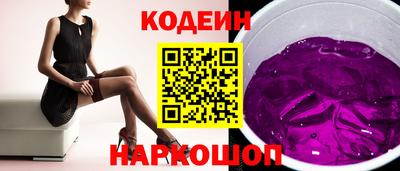 кокаин Донской