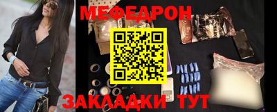 мдма Дубна