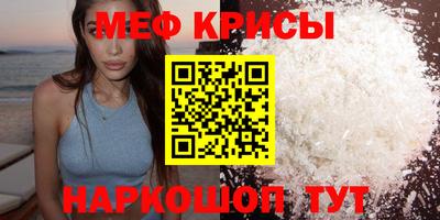 мдма Дубна