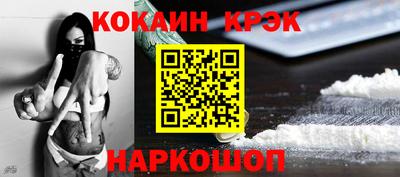 кокаин Донской