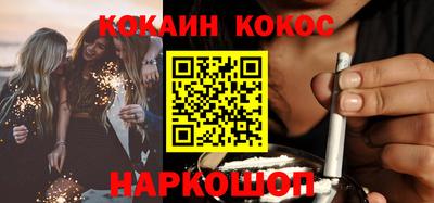 кокаин Донской