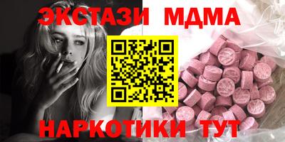 мдма Дубна