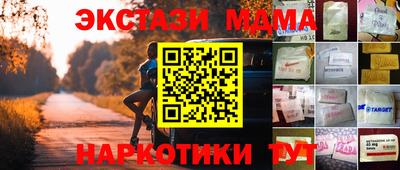 кокаин Донской