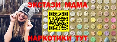 мдма Дубна
