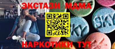 мдма Дубна