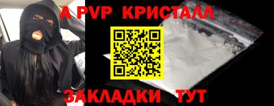 альфа пвп VHQ Донецк
