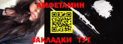 альфа пвп VHQ Донецк