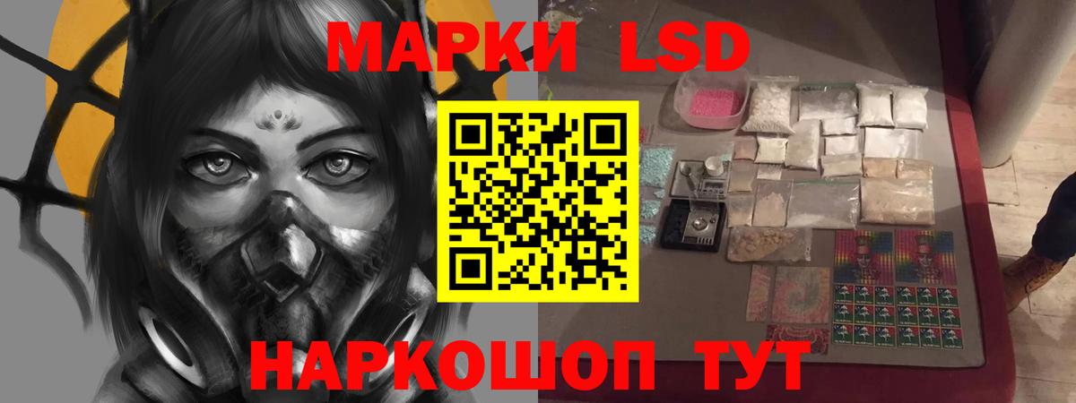 LSD-25 экстази кислота  ЛСД экстази ecstasy  Знаменск  ЛСД экстази  Вход с VPN 