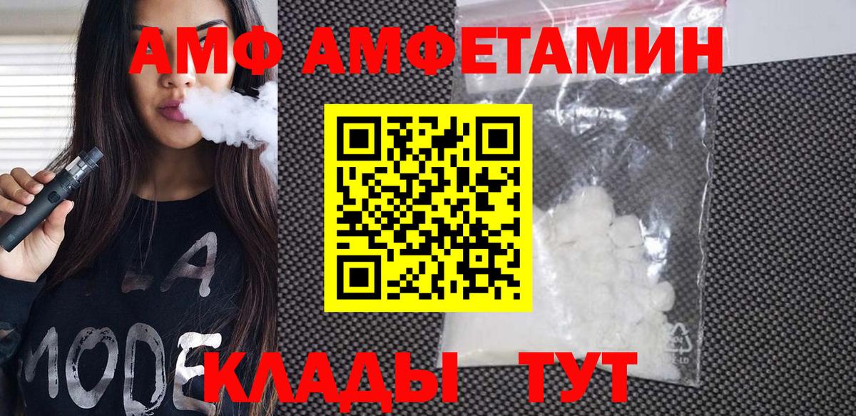 МЕТАМФЕТАМИН кристалл  Вход с VPN  Метамфетамин  МЕТАМФЕТАМИН кристалл  Знаменск 