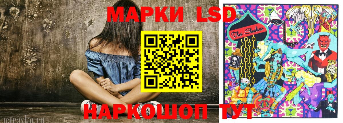 Марки N-bome 1500мкг  Вход с VPN  Знаменск 