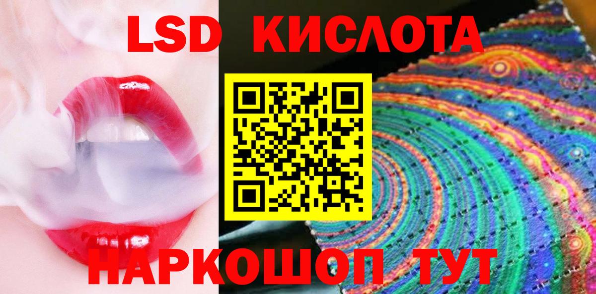 Марки NBOMe 1500мкг Знаменск