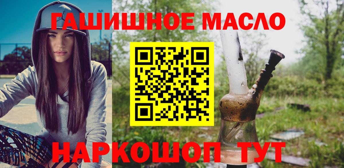 Дистиллят ТГК вейп с тгк Знаменск