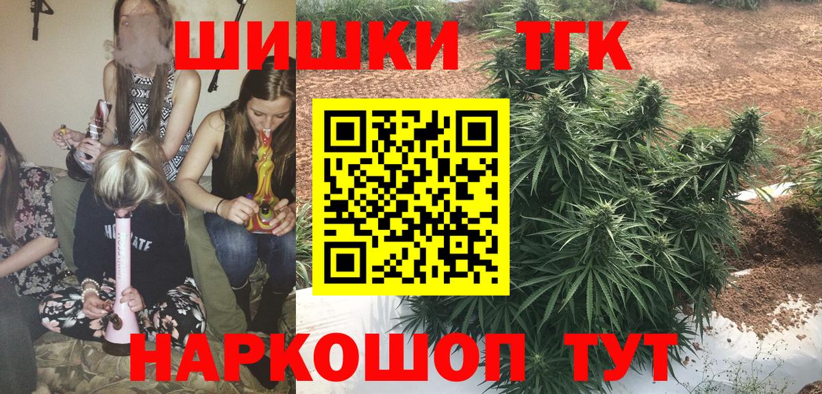 Знаменск  МАРИХУАНА MAZAR  Каннабис AK-47  Марихуана тримм  Вход с VPN 